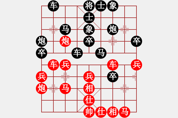 象棋棋譜圖片：單霞麗     先負(fù) 王琳娜     - 步數(shù)：50 