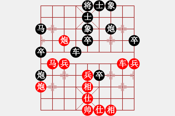 象棋棋譜圖片：單霞麗     先負(fù) 王琳娜     - 步數(shù)：60 