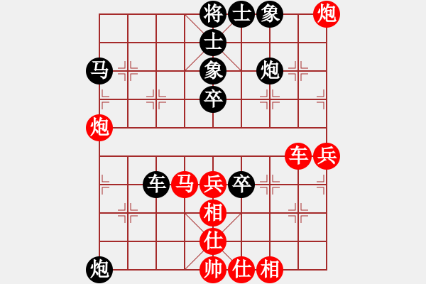 象棋棋譜圖片：單霞麗     先負(fù) 王琳娜     - 步數(shù)：70 