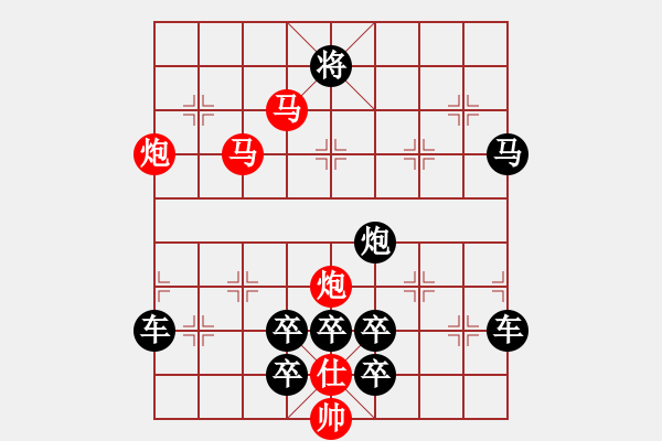 象棋棋譜圖片：42【 帥 令 4 軍 】 秦 臻 擬局 - 步數(shù)：60 