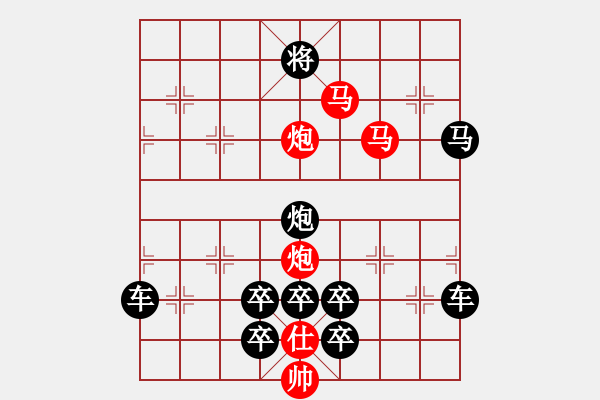 象棋棋譜圖片：42【 帥 令 4 軍 】 秦 臻 擬局 - 步數(shù)：70 