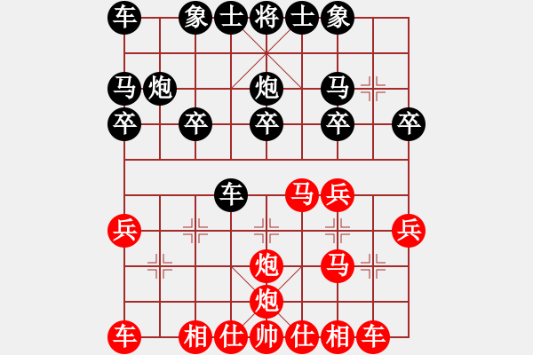 象棋棋譜圖片：一統(tǒng)江湖。縱橫[1204130385] 和 一統(tǒng)江湖-芳棋[893812128] - 步數(shù)：20 