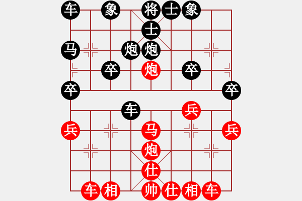 象棋棋譜圖片：一統(tǒng)江湖。縱橫[1204130385] 和 一統(tǒng)江湖-芳棋[893812128] - 步數(shù)：30 