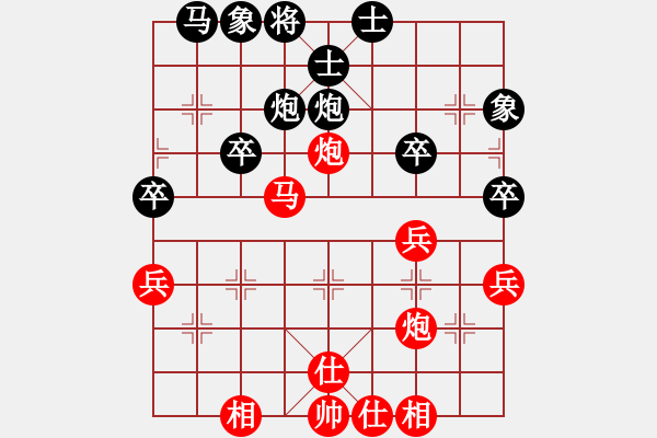 象棋棋譜圖片：一統(tǒng)江湖?？v橫[1204130385] 和 一統(tǒng)江湖-芳棋[893812128] - 步數(shù)：40 