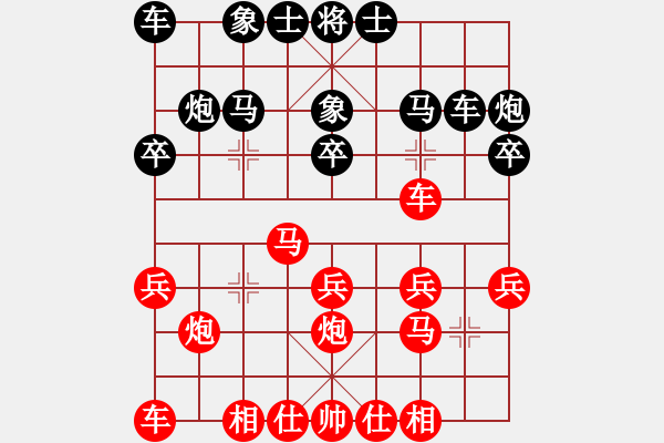 象棋棋譜圖片：小型西環(huán)比賽2016 5 14 (梁先生 先勝 陳先生) - 步數(shù)：20 