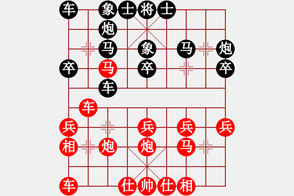 象棋棋譜圖片：小型西環(huán)比賽2016 5 14 (梁先生 先勝 陳先生) - 步數(shù)：30 