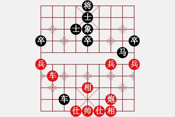 象棋棋譜圖片：小型西環(huán)比賽2016 5 14 (梁先生 先勝 陳先生) - 步數(shù)：70 