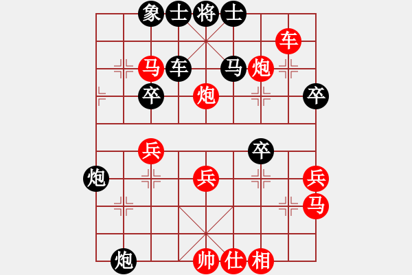 象棋棋譜圖片：第七局 妙手控制 - 步數(shù)：17 