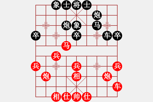 象棋棋譜圖片：第四屆聆聽杯第五輪久絆和次方怪 - 步數(shù)：30 