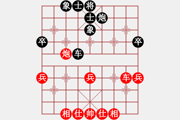 象棋棋譜圖片：第四屆聆聽杯第五輪久絆和次方怪 - 步數(shù)：50 