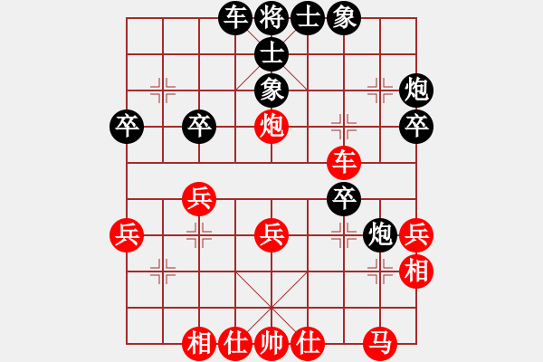 象棋棋譜圖片：胖丁之歌[1209466703] -VS- 吉祥如意[172653875] - 步數(shù)：30 