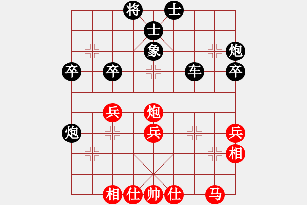 象棋棋譜圖片：胖丁之歌[1209466703] -VS- 吉祥如意[172653875] - 步數(shù)：38 