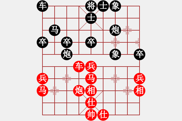 象棋棋譜圖片：杭州 王天一 勝 北京 王禹博 - 步數(shù)：0 