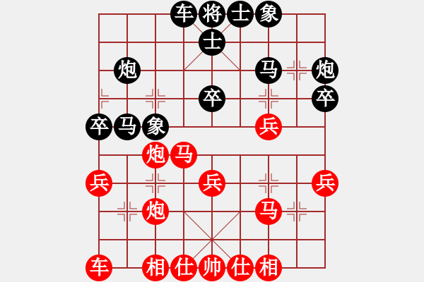 象棋棋譜圖片：第５５局：攻塞心馬　弄巧成拙　北京喻之青（先勝）廣東呂欽 - 步數(shù)：30 