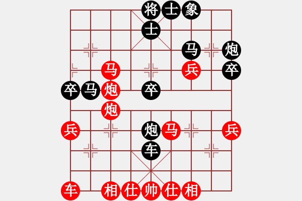 象棋棋譜圖片：第５５局：攻塞心馬　弄巧成拙　北京喻之青（先勝）廣東呂欽 - 步數(shù)：40 