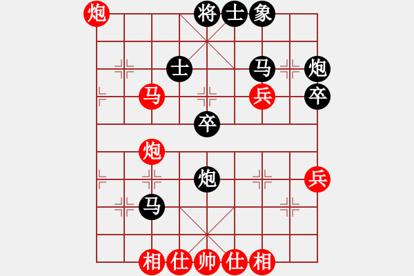 象棋棋譜圖片：第５５局：攻塞心馬　弄巧成拙　北京喻之青（先勝）廣東呂欽 - 步數(shù)：50 