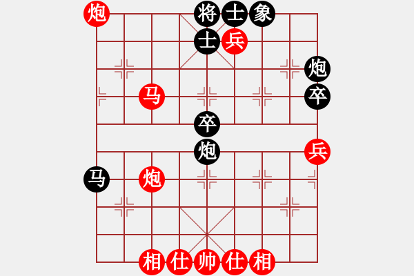 象棋棋譜圖片：第５５局：攻塞心馬　弄巧成拙　北京喻之青（先勝）廣東呂欽 - 步數(shù)：60 