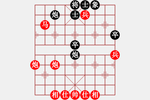 象棋棋譜圖片：第５５局：攻塞心馬　弄巧成拙　北京喻之青（先勝）廣東呂欽 - 步數(shù)：65 