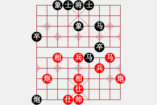象棋棋谱图片：才溢 先和 刘奕达 - 步数：70 