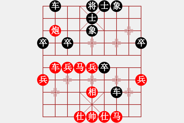 象棋棋譜圖片：宇宙棋局(5r)-勝-虎斗龍爭(月將) - 步數(shù)：50 