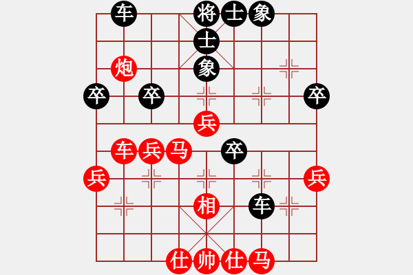 象棋棋譜圖片：宇宙棋局(5r)-勝-虎斗龍爭(月將) - 步數(shù)：51 