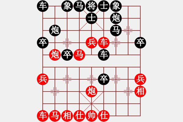 象棋棋譜圖片：遠在他鄉(xiāng)[346612405] -VS- 梟狼[489079887] - 步數(shù)：30 