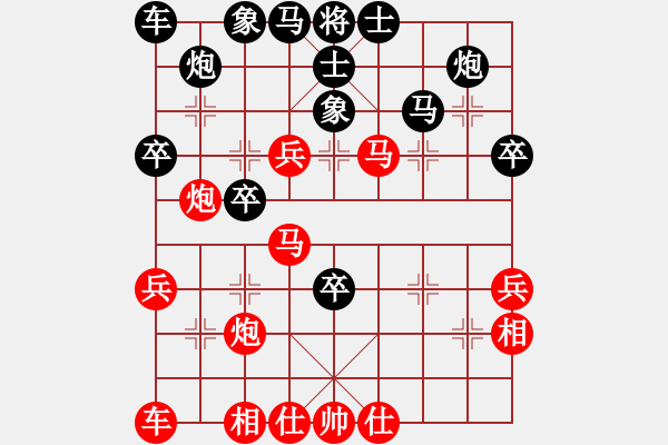 象棋棋譜圖片：遠在他鄉(xiāng)[346612405] -VS- 梟狼[489079887] - 步數(shù)：40 