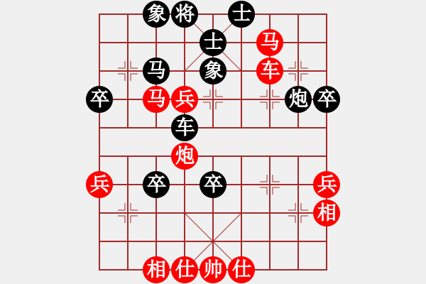 象棋棋譜圖片：遠在他鄉(xiāng)[346612405] -VS- 梟狼[489079887] - 步數(shù)：60 