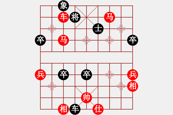 象棋棋譜圖片：遠在他鄉(xiāng)[346612405] -VS- 梟狼[489079887] - 步數(shù)：75 