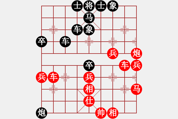 象棋棋譜圖片：第5臺 遼寧沈陽 苗永鵬 先負(fù) 廣西桂林 歐照芳 - 步數(shù)：50 