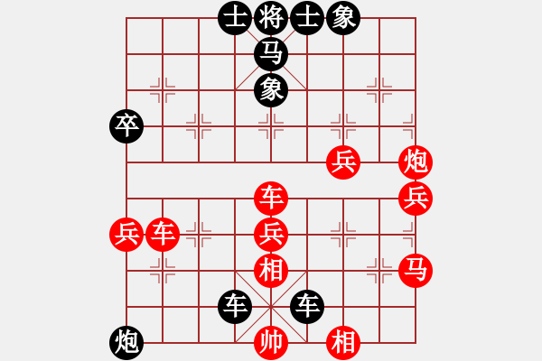 象棋棋譜圖片：第5臺 遼寧沈陽 苗永鵬 先負(fù) 廣西桂林 歐照芳 - 步數(shù)：60 