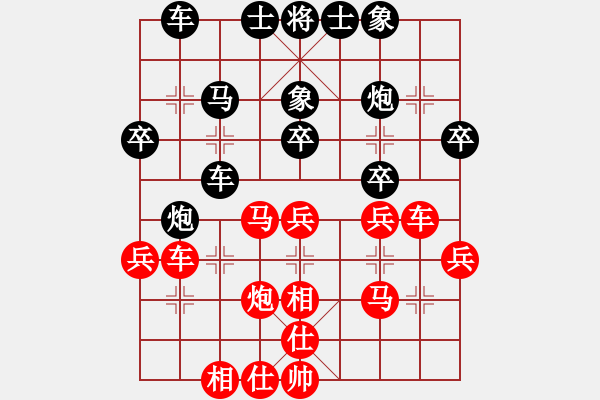 象棋棋谱图片：张申宏 先和 柳大华 - 步数：30 
