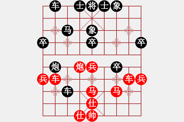 象棋棋谱图片：张申宏 先和 柳大华 - 步数：40 