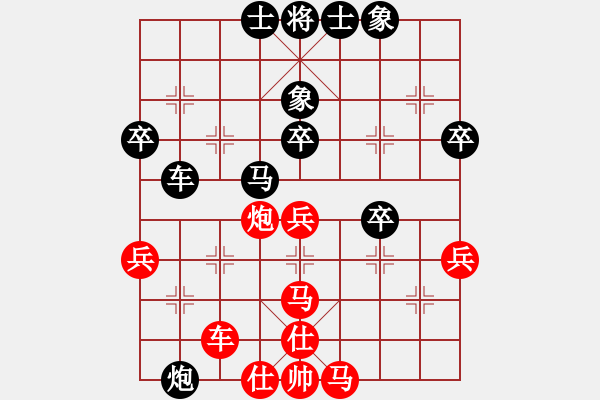象棋棋谱图片：张申宏 先和 柳大华 - 步数：50 
