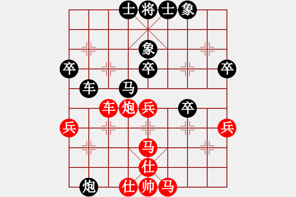 象棋棋谱图片：张申宏 先和 柳大华 - 步数：60 
