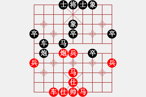 象棋棋谱图片：张申宏 先和 柳大华 - 步数：70 