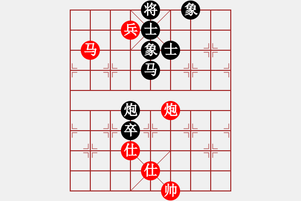 象棋棋譜圖片：亂殺(2段)-和-不知你是誰(shuí)(3段) - 步數(shù)：130 