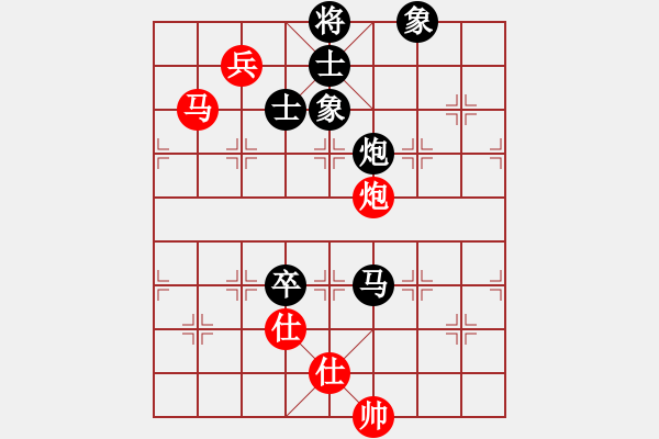 象棋棋譜圖片：亂殺(2段)-和-不知你是誰(shuí)(3段) - 步數(shù)：150 