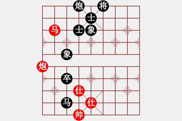 象棋棋譜圖片：亂殺(2段)-和-不知你是誰(shuí)(3段) - 步數(shù)：180 