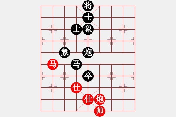 象棋棋譜圖片：亂殺(2段)-和-不知你是誰(shuí)(3段) - 步數(shù)：210 