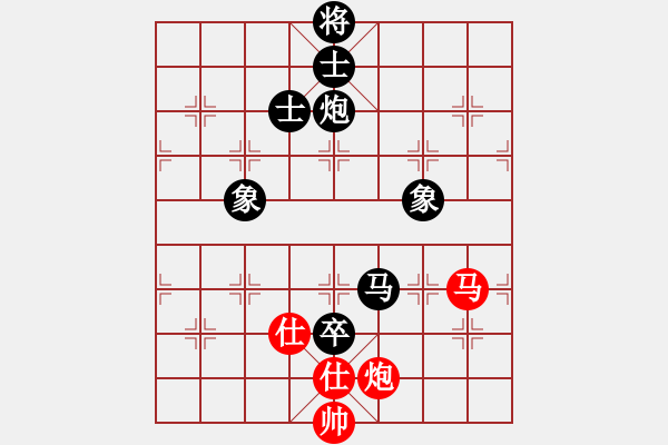 象棋棋譜圖片：亂殺(2段)-和-不知你是誰(shuí)(3段) - 步數(shù)：230 