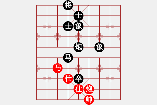 象棋棋譜圖片：亂殺(2段)-和-不知你是誰(shuí)(3段) - 步數(shù)：250 