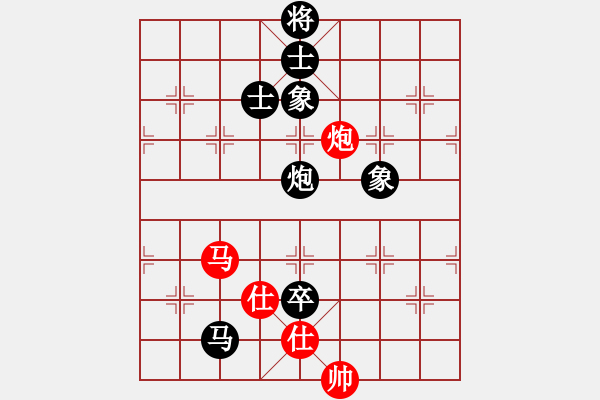 象棋棋譜圖片：亂殺(2段)-和-不知你是誰(shuí)(3段) - 步數(shù)：260 