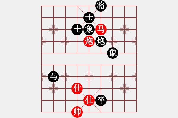 象棋棋譜圖片：亂殺(2段)-和-不知你是誰(shuí)(3段) - 步數(shù)：290 