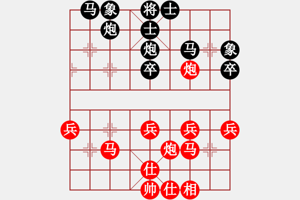 象棋棋譜圖片：亂殺(2段)-和-不知你是誰(shuí)(3段) - 步數(shù)：30 