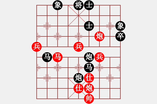 象棋棋譜圖片：亂殺(2段)-和-不知你是誰(shuí)(3段) - 步數(shù)：60 