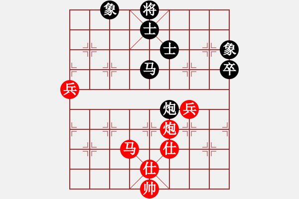 象棋棋譜圖片：亂殺(2段)-和-不知你是誰(shuí)(3段) - 步數(shù)：70 