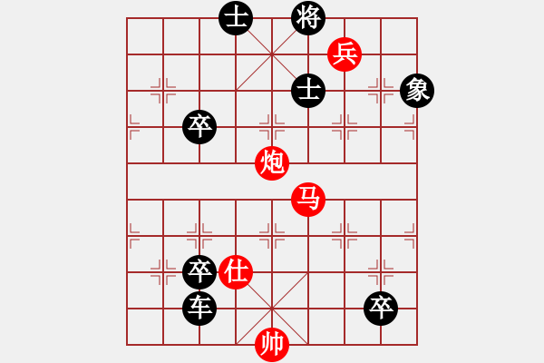象棋棋谱图片：第二节 马炮兵巧胜车【例4】 - 步数：0 