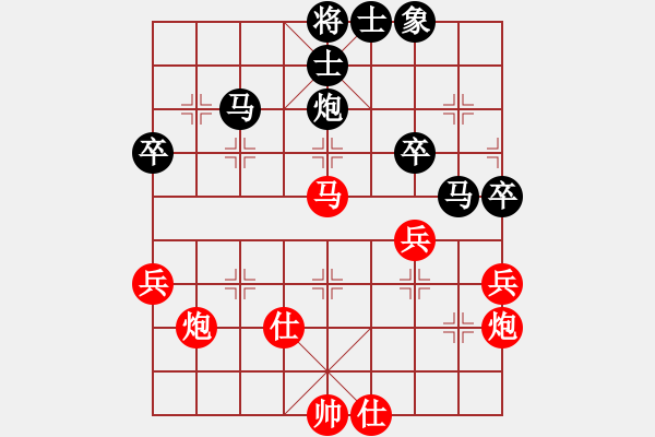 象棋棋谱图片：柳大华 先和 吕钦 - 步数：50 
