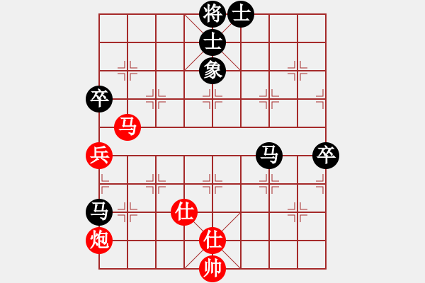 象棋棋谱图片：柳大华 先和 吕钦 - 步数：70 